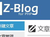 白山测试文章1111111111111